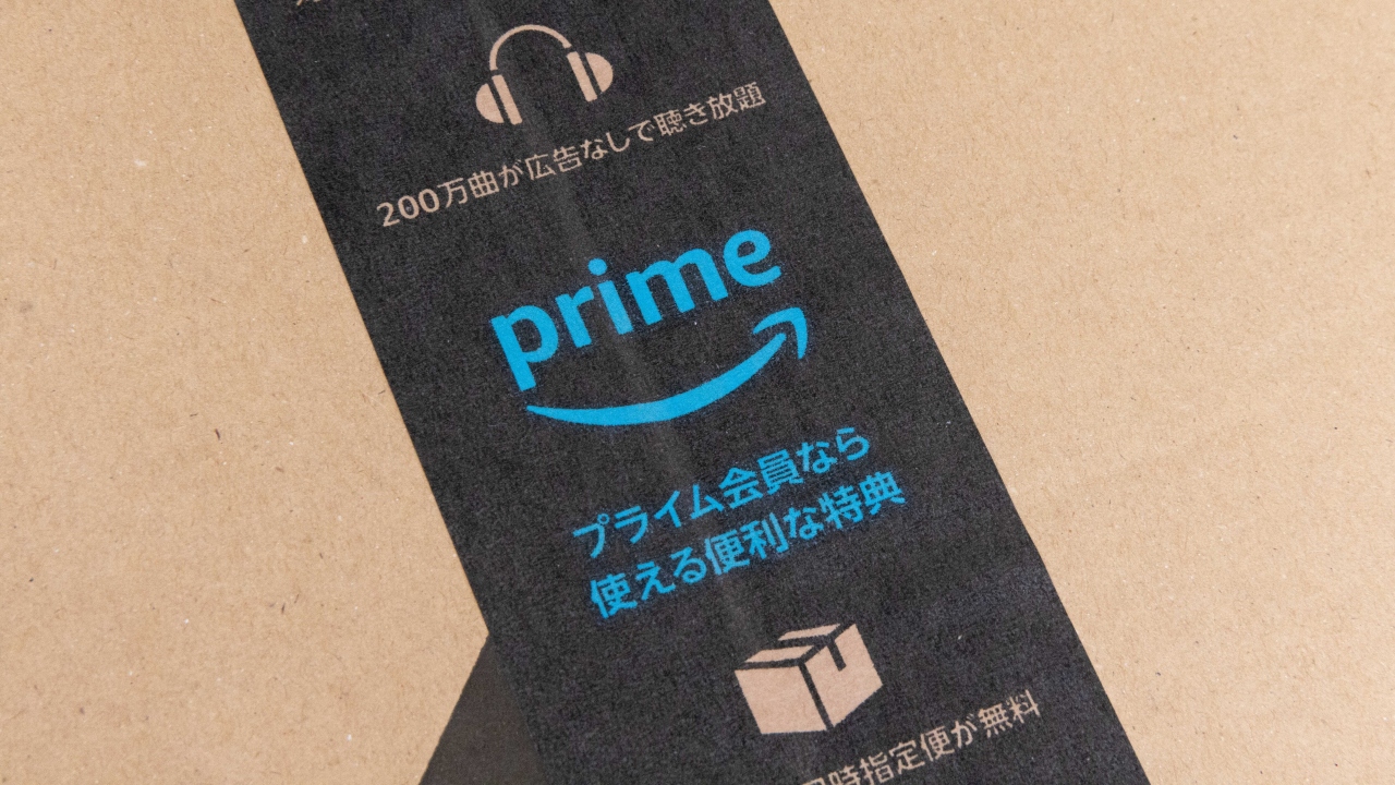 says 2023 was biggest Prime Day event ever